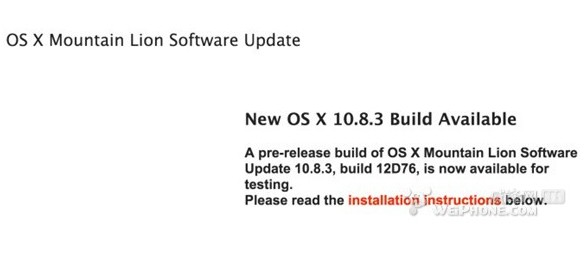 苹果再发OS X 10.8.3测试版 编号12D76