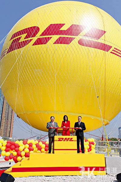 DHL香港氢气球
