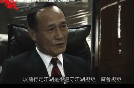 香港老牌武打明星陈惠敏疑因黑社会聚集被带走