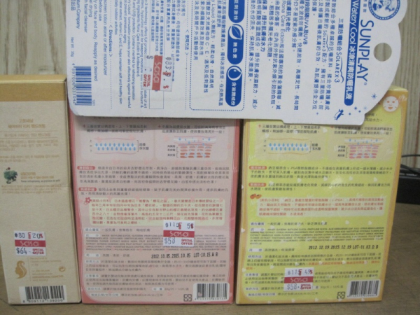 香港购物记录 有图有价格