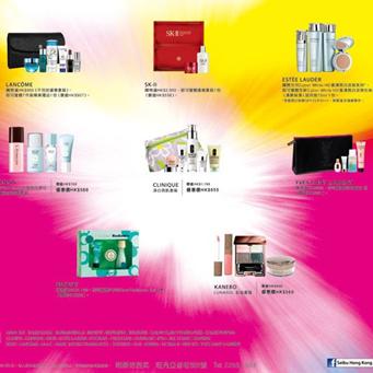 SEIBU 西武Beauty Fiesta 购物香港优惠（5月5日止）