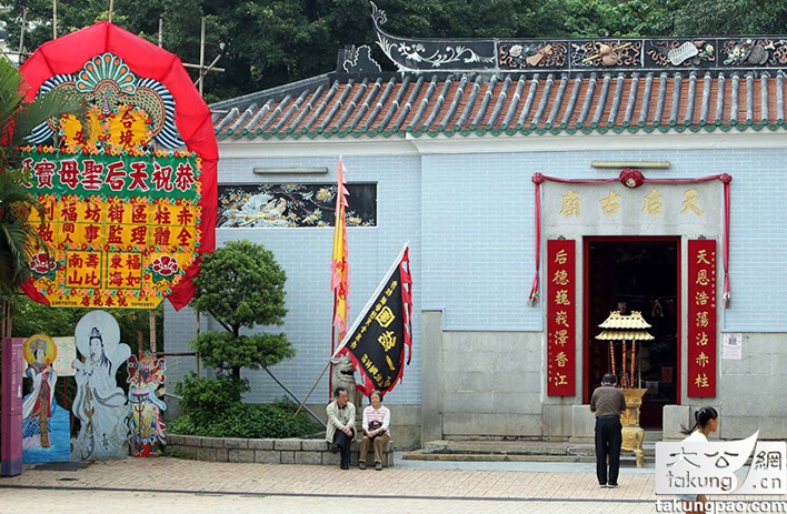 漫游香港赤柱天后庙(组图)