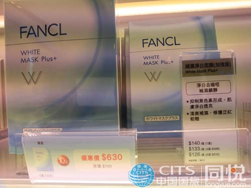 香港朗豪坊FANCL专柜实拍 最新报价