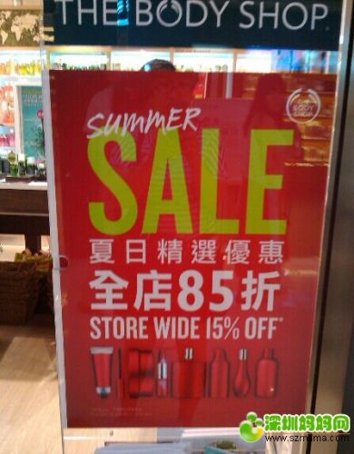 冒雨香港屯门扫货,败护肤品、黄金和零食