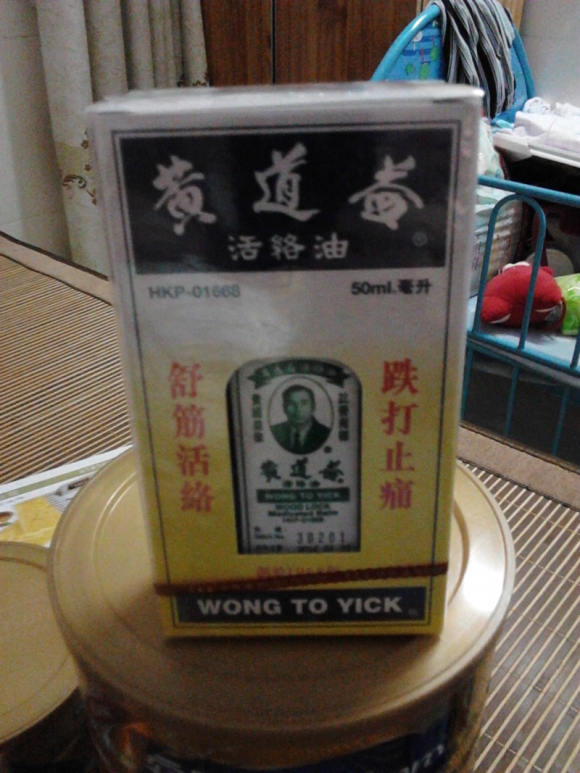 香港一日shopping:荷里活广场