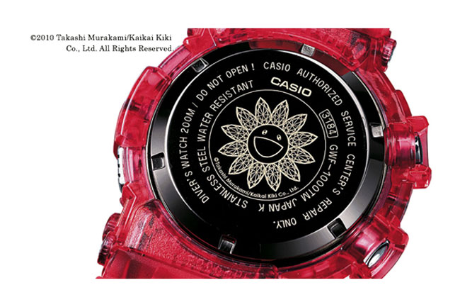 G-Shock-Murakami-caseback