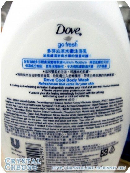 香港购物:三十多度高温!Dove 沁凉水嫩沐浴乳推荐