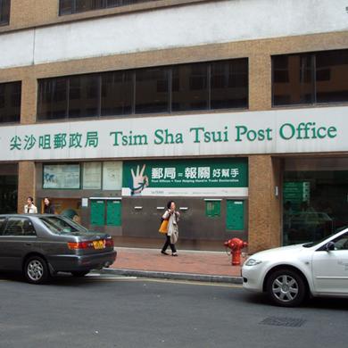 香港邮政署邮费10月起加价