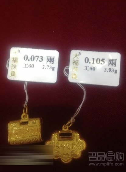 香港周大福扫黄金实录多款含价