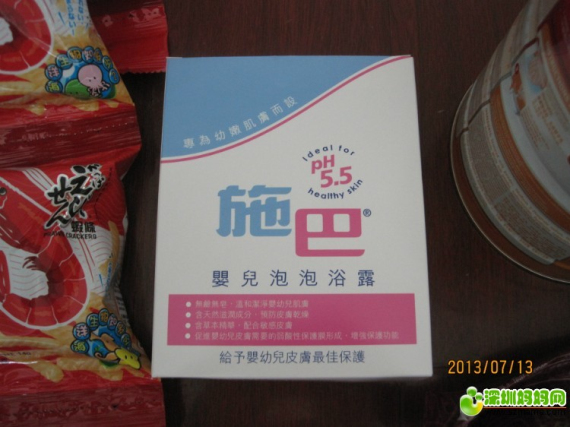 香港扫货,败黄金零食护肤品