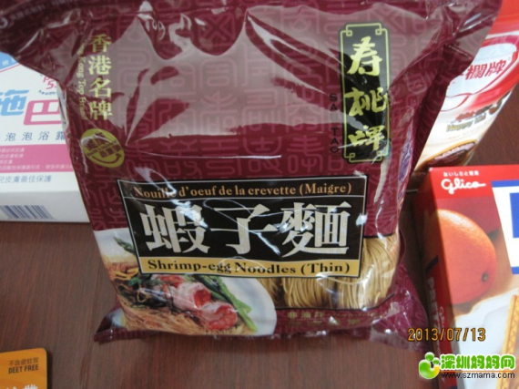 香港扫货,败黄金零食护肤品