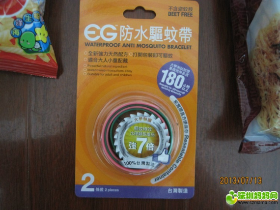 香港扫货,败黄金零食护肤品