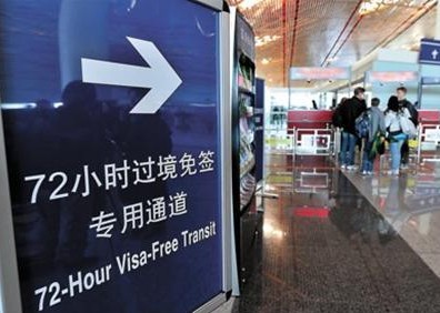 美方称斯诺登事件不会影响香港人免签入境政策