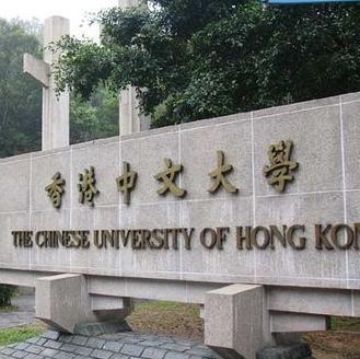 香港中文大学设清真餐厅 校长吁尊重少数族群