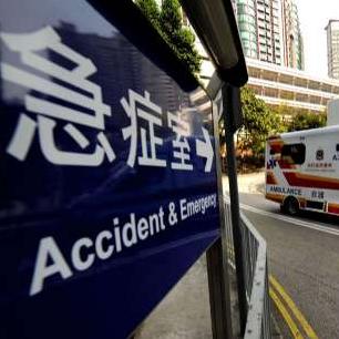 内地孕妇因作出虚假申述等在香港被判入狱七个月