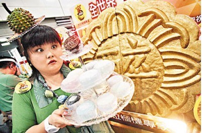 香港商家推“雪糕月饼” 抢攻年轻人市场