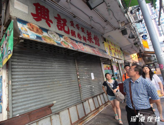香港庙街兴记煲仔饭特色美食 或将被取消牌照