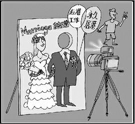 “自由行”消弭地理距离 跨境婚恋便捷