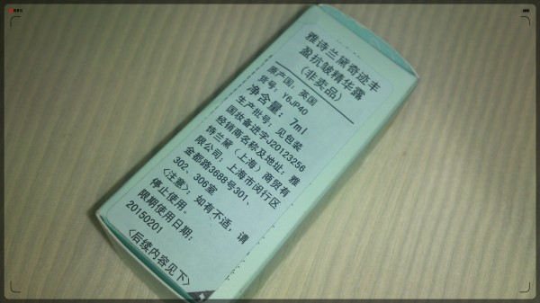 熟龄肌抗老香港购物必选 网友实测2款雅诗兰黛精华