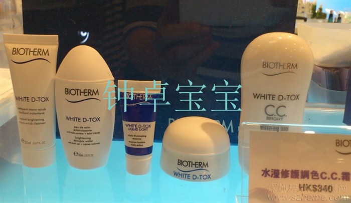 香港扫护扶品归来(有图有真相)