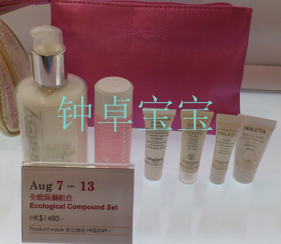 香港扫护扶品归来(有图有真相)