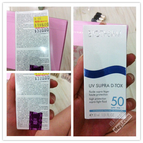 香港购物归来晒一些战利品(附价格)