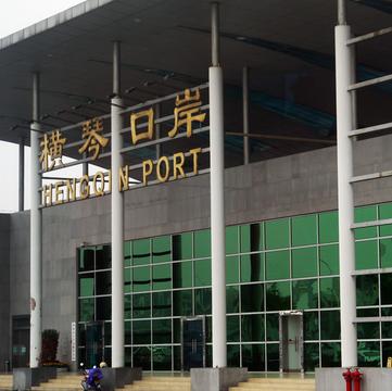 粤澳通关（珠海澳门口岸）或“两地一检”