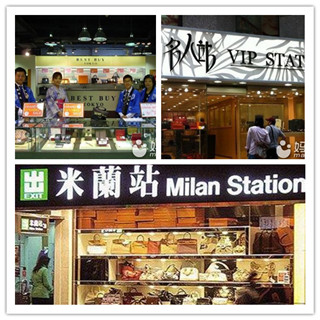 不花天价买名牌 香港二手奢侈品店大盘点（附详细地址）