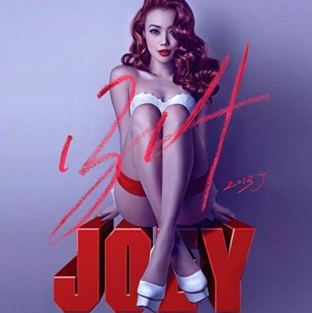 容祖儿1314演唱会2013香港站