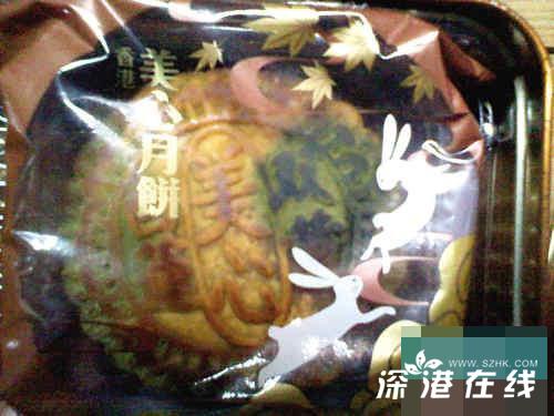 香港美心月饼未过期出现霉斑 索赔一月无结果