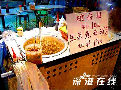 香港味道在哪 感受最传统的香港味道美食餐