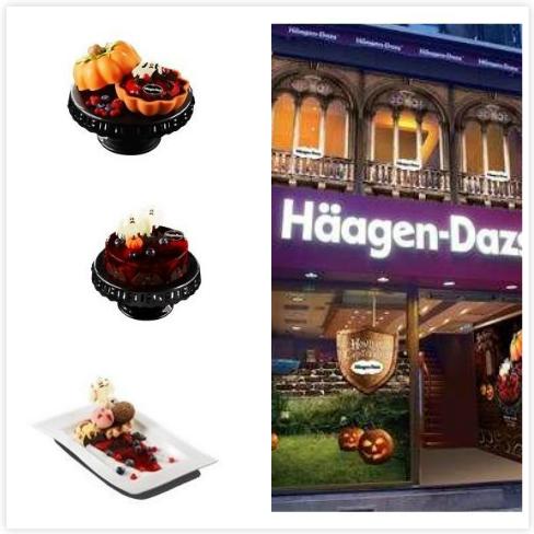 香港美食之Häagen-Dazs™万圣节限定雪糕蛋糕及甜品