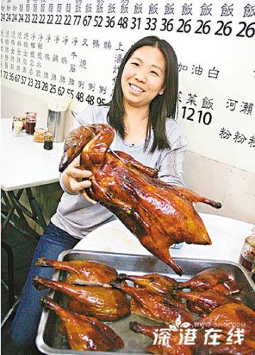 香港波记烧腊入榜2014年米其林餐厅 波记美食限时供应