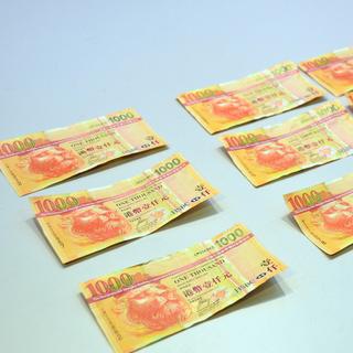 汇丰03假金牛千元假钞首现赌场 警方疑同一伪钞集团制作