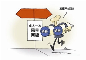 一名水货客承认派“利是”行贿 超额买奶粉