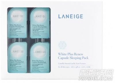 香港购物:韩国美容品牌Laneige (兰芝)盒装美白
