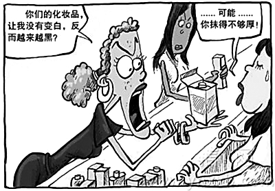 香港女子疑用“九天美”护肤品致水银中毒