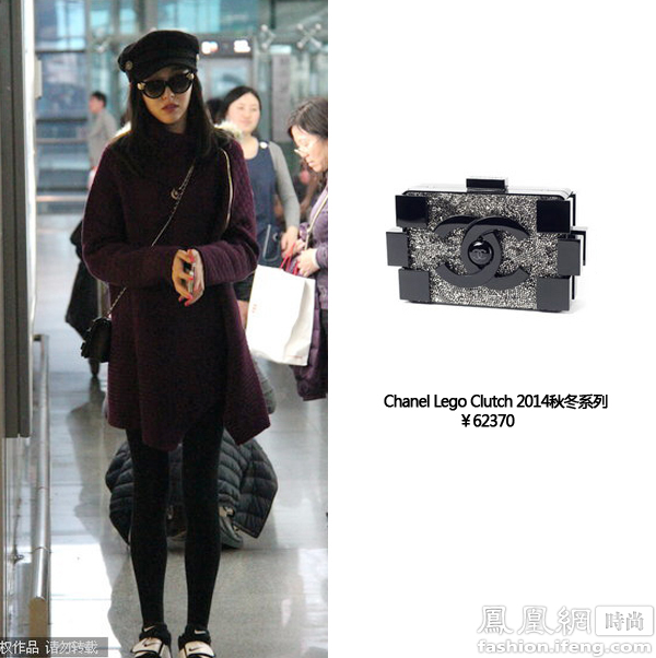 香港时尚明星秀：唐嫣背6万元香奈儿乐高包现身机场