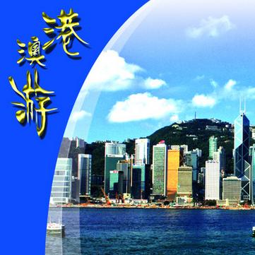 香港旅游议会：内地访港“零负团费”以新形式再现 