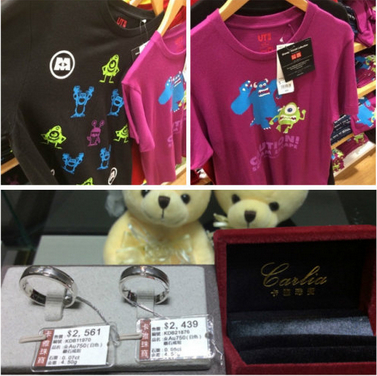 工薪情侣香港购物穷游行收卡雅钻石对戒+优衣库N件等