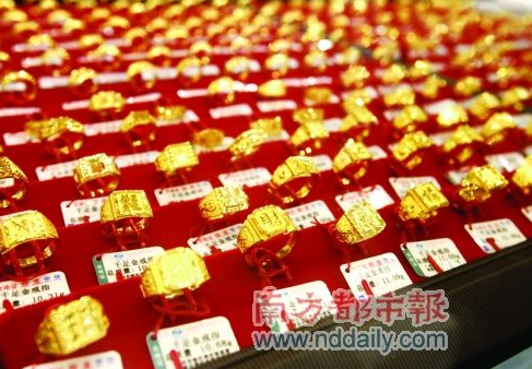 香港拟定出黄金饰品指导价 2015年全面实行