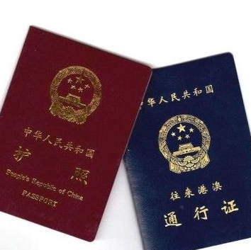 香港旅行资讯：央视揭内地游客借漏洞游港澳