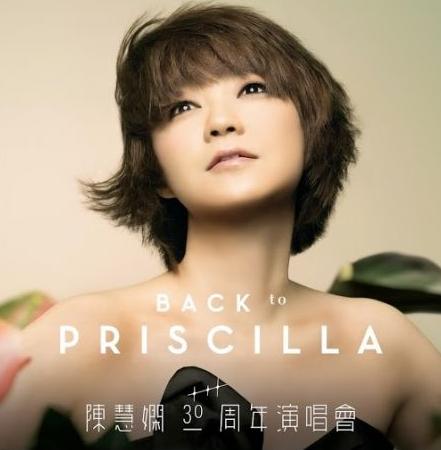 陈慧娴《Back To Priscilla 30周年》演唱会