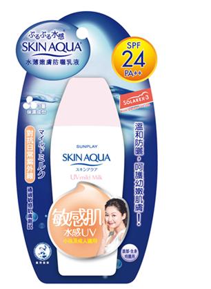 香港化妆品：防晒品牌专家SUNPLAY®全新包装「SKIN AQUAUV水感系列」