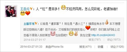 娱乐圈彪悍正室智斗小三 袁咏仪萱萱同抢张智