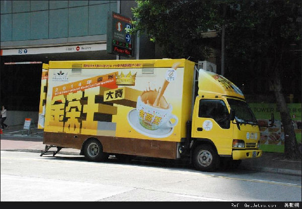 香港优惠:「金茶王」街头免费派港式奶茶(至1