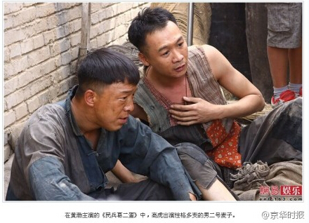 揭03版《天龙八部》主演现状:高虎吸毒被抓现