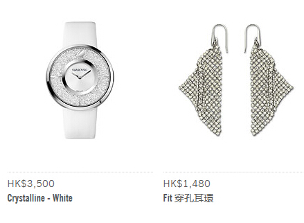 香港购物:施华洛世奇新品及畅销产品HK报价(4