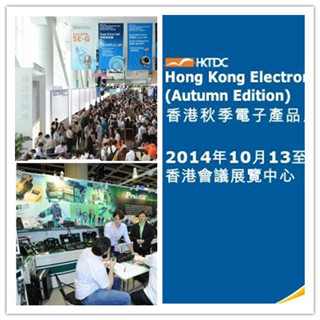 香港秋季电子产品展、国际电子组件及生产技术展在将十月举行