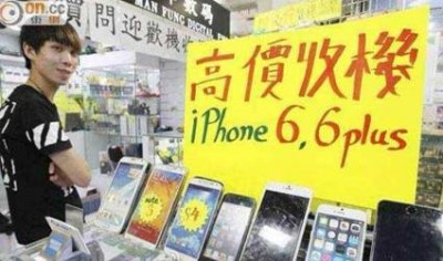 内地VS香港 比土豪更土豪(IPhone6 香港炒至2-4万 内地曝限量版6-7万)